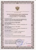 Дэнас официальный сайт denasdoctor.ru ЧЭНС-01-Скэнар в Ижевске купить