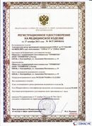 Дэнас официальный сайт denasdoctor.ru ДЭНАС-ПКМ (Детский доктор, 24 пр.) в Ижевске купить