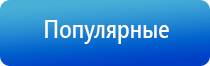 аппарат ДиаДэнс для лечения пяточной шпоры