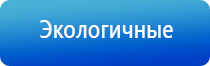 аппарат ДиаДэнс для лечения пяточной шпоры