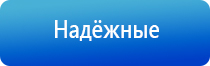 аппарат ДиаДэнс для лечения пяточной шпоры