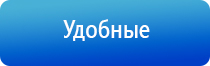 прибор Дэнас при артритах