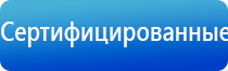 прибор ДиаДэнс руководство