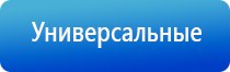 аппарат нервно мышечной стимуляции стл анмс Меркурий