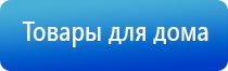 электростимулятор Феникс нервно мышечной системы органов малого таза