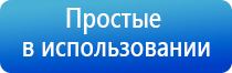 ДиаДэнс аппарат лечение шпоры