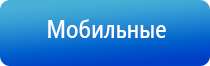 Малавтилин в стоматологии