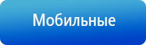 аппарат ультразвуковой Дэльта