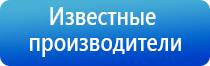 электрод гребенчатый Скэнар