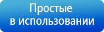 ДиаДэнс аппарат при пяточной шпоре