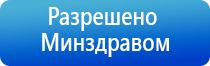 электростимулятор нервно мышечной Феникс плюс