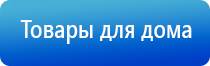 электростимулятор нервно мышечной системы органов малого таза Феникс