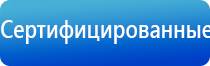 электростимулятор нервно мышечной системы органов малого таза Феникс