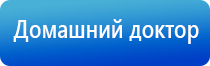 аппарат стимуляции органов малого таза Феникс стл миостимуляция