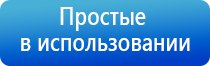 аппарат ультразвуковой терапевтический аузт Дельта