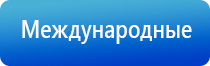 Дэнас расческа