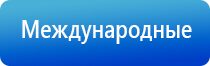 Аппарат Рофэс