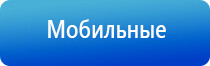 Брошюры по Дэнас