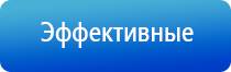 Дэнас орто прибор