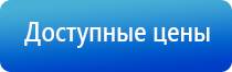 Дэнас орто прибор